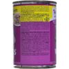 کنسرو گربه ویسکاس (Whiskas) با طعم مرغ وزن 400 گرم