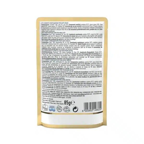پوچ گربه شسیر با طعم ماهی تن و وایت بیت در ژله