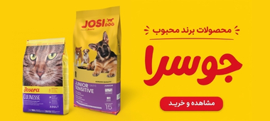 خرید محصولات برند جوسرا