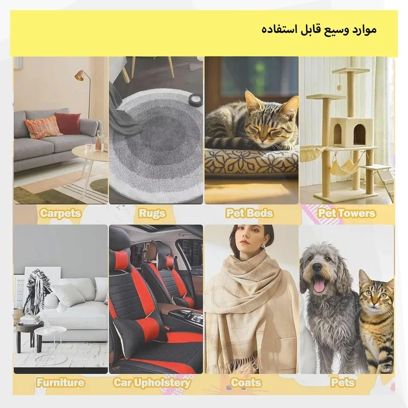 دستکش پرزگیر حرفهای موی حیوانات خانگی