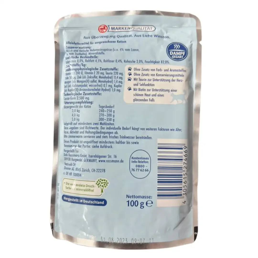 پوچ گربه وینستون با طعم بره و بوقلمون در ژله وزن 100 گرم